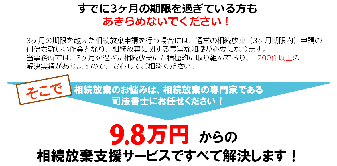 9.8万円からの